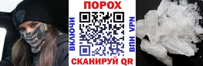 hydra ТОР  Полярные Зори  Амфетамин Premium 