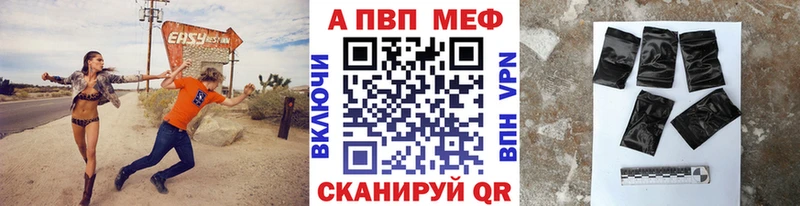 Альфа ПВП Соль  купить наркотик  Полярные Зори 