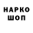 Экстази Cube YSHASTIY