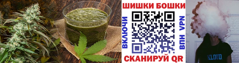Печенье с ТГК конопля  где купить   Полярные Зори 