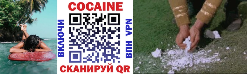 КОКАИН 97% Полярные Зори