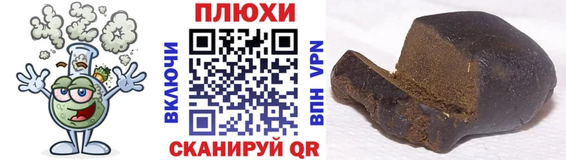 Гашиш гарик  Полярные Зори 