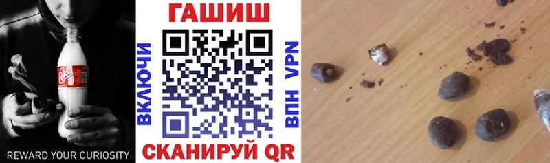 ГАШИШ AMNESIA HAZE Полярные Зори
