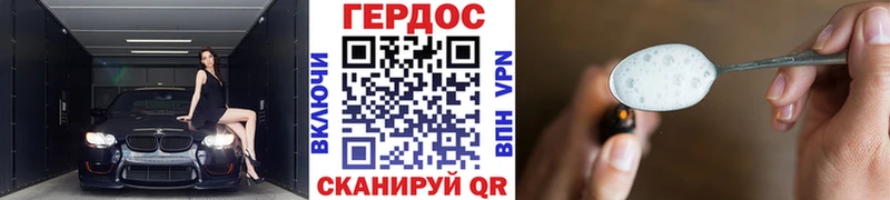 наркотики  Полярные Зори  Героин герыч 