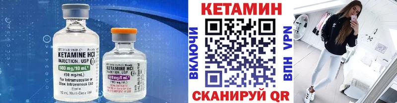 mega ССЫЛКА  Полярные Зори  Кетамин ketamine  дарнет шоп 
