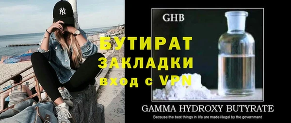 скорость mdpv Новокубанск