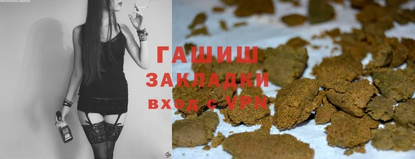 мдма Нязепетровск