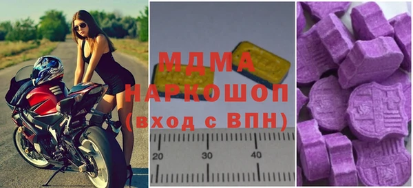 2c-b Новодвинск