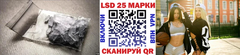 ЛСД экстази ecstasy  Полярные Зори 