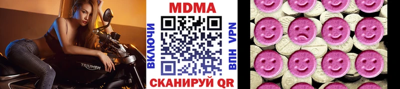сколько стоит  Полярные Зори  МДМА Molly 