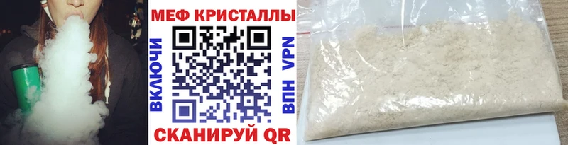 МЕФ мука  Полярные Зори 