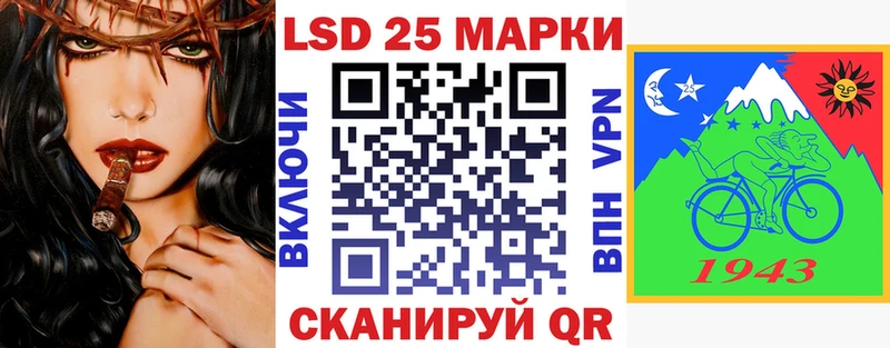 Марки N-bome 1,5мг  Полярные Зори 